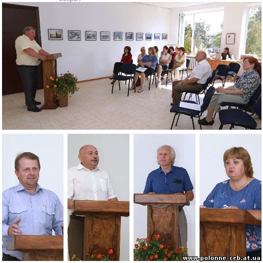 Краєзнавча конференція з нагоди 1022-річчя м. Полонне
